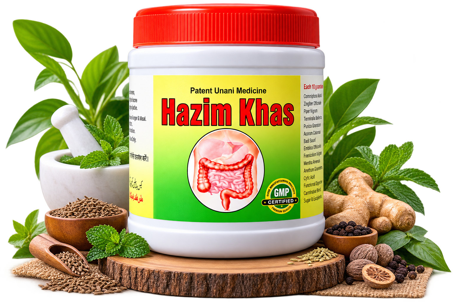 hazim www1